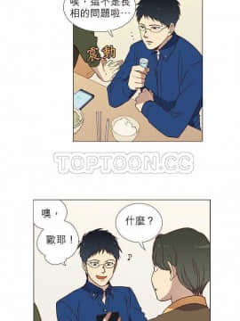 解禁男女 1-141話[完結]_001-10_0003