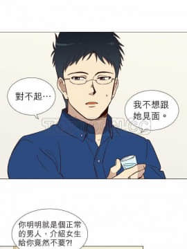 解禁男女 1-141話[完結]_001-10_0002