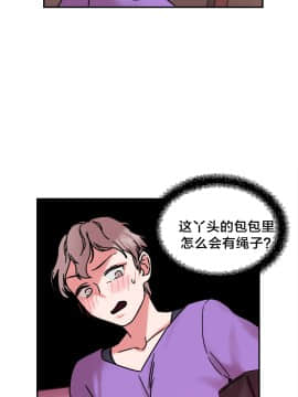 情趣繩子 1-25話[完結]_01-10_0402