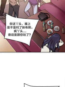 情趣繩子 1-25話[完結]_01-10_0400