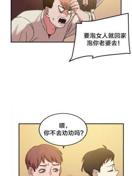 情趣繩子 1-25話[完結]_01-10_0399