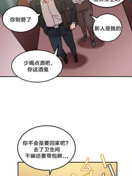 情趣繩子 1-25話[完結]_01-10_0398
