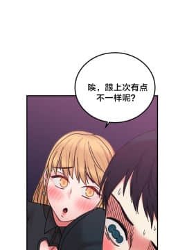 情趣繩子 1-25話[完結]_01-10_0396