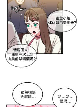 情趣繩子 1-25話[完結]_01-10_0394