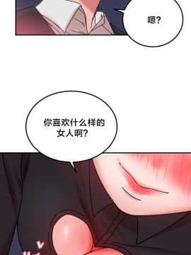 情趣繩子 1-25話[完結]_01-10_0393