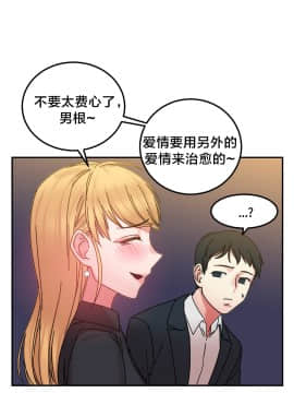 情趣繩子 1-25話[完結]_01-10_0392