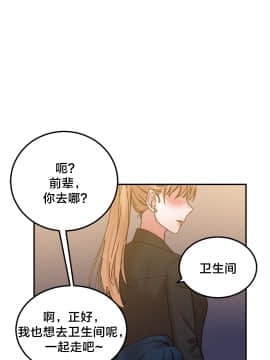 情趣繩子 1-25話[完結]_01-10_0391