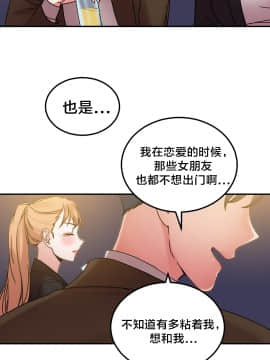 情趣繩子 1-25話[完結]_01-10_0390