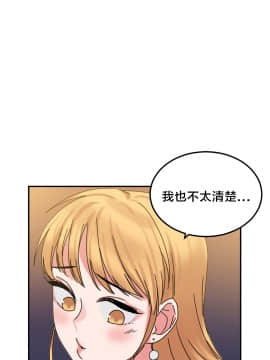 情趣繩子 1-25話[完結]_01-10_0389