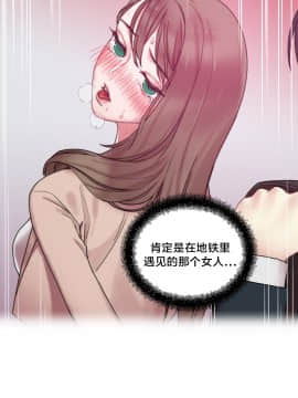 情趣繩子 1-25話[完結]_01-10_0384