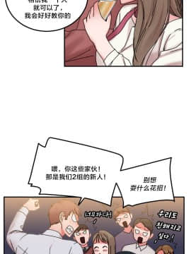情趣繩子 1-25話[完結]_01-10_0383