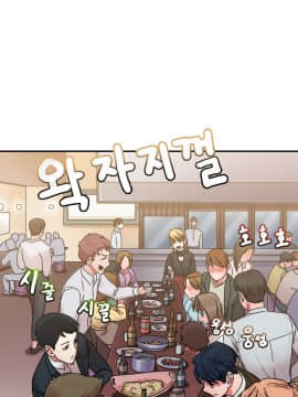 情趣繩子 1-25話[完結]_01-10_0382