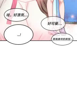 情趣繩子 1-25話[完結]_01-10_0381