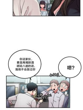 情趣繩子 1-25話[完結]_01-10_0380