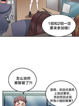 情趣繩子 1-25話[完結]_01-10_0379