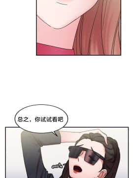 情趣繩子 1-25話[完結]_01-10_0378