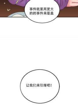 情趣繩子 1-25話[完結]_01-10_0376
