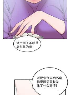 情趣繩子 1-25話[完結]_01-10_0375