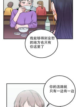 情趣繩子 1-25話[完結]_01-10_0374