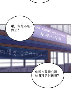 情趣繩子 1-25話[完結]_01-10_0373