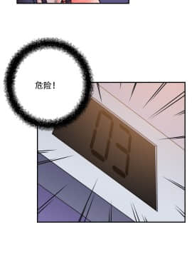 情趣繩子 1-25話[完結]_01-10_0368