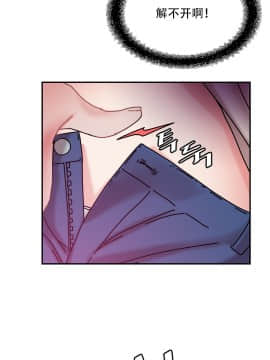 情趣繩子 1-25話[完結]_01-10_0365
