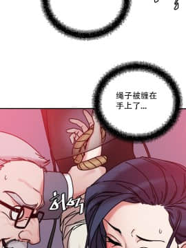情趣繩子 1-25話[完結]_01-10_0361