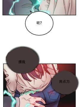 情趣繩子 1-25話[完結]_01-10_0357