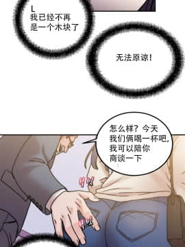 情趣繩子 1-25話[完結]_01-10_0356