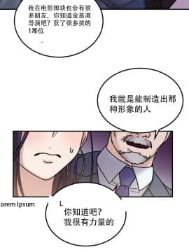 情趣繩子 1-25話[完結]_01-10_0354