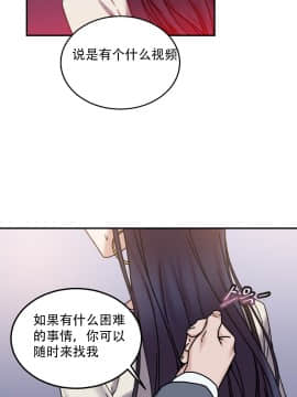 情趣繩子 1-25話[完結]_01-10_0353