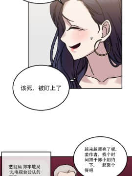 情趣繩子 1-25話[完結]_01-10_0350