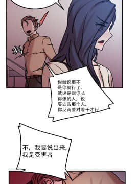 情趣繩子 1-25話[完結]_01-10_0345