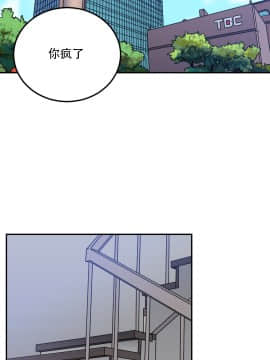 情趣繩子 1-25話[完結]_01-10_0343