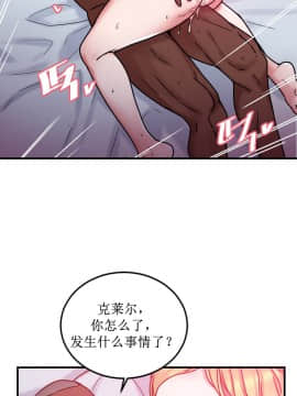 情趣繩子 1-25話[完結]_01-10_0340