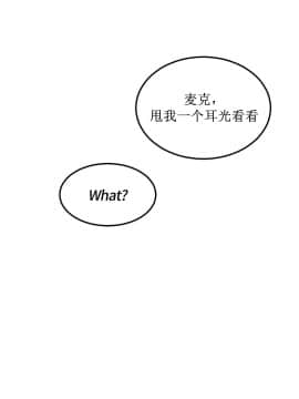 情趣繩子 1-25話[完結]_01-10_0339