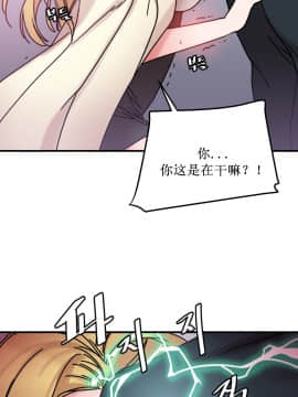 情趣繩子 1-25話[完結]_01-10_0334