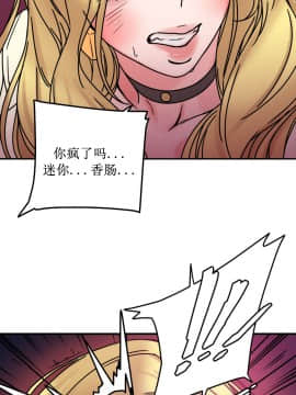 情趣繩子 1-25話[完結]_01-10_0333