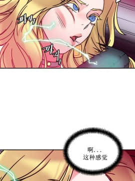 情趣繩子 1-25話[完結]_01-10_0332