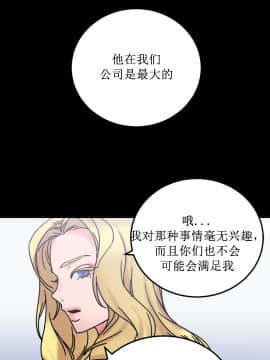 情趣繩子 1-25話[完結]_01-10_0325