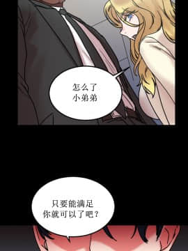 情趣繩子 1-25話[完結]_01-10_0323