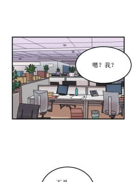 情趣繩子 1-25話[完結]_01-10_0320