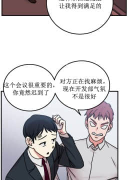 情趣繩子 1-25話[完結]_01-10_0314