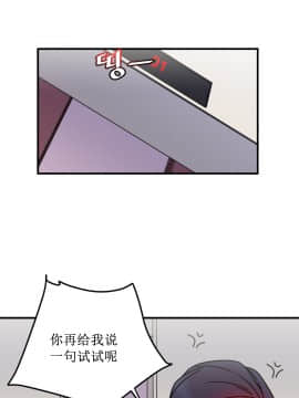 情趣繩子 1-25話[完結]_01-10_0310