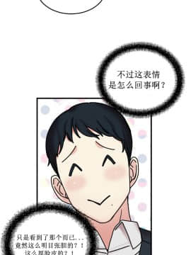 情趣繩子 1-25話[完結]_01-10_0308