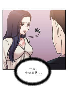 情趣繩子 1-25話[完結]_01-10_0307