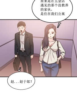 情趣繩子 1-25話[完結]_01-10_0305