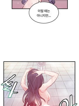 情趣繩子 1-25話[完結]_01-10_0295