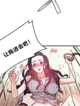 情趣繩子 1-25話[完結]_01-10_0270