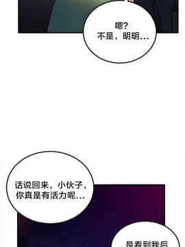 情趣繩子 1-25話[完結]_01-10_0265